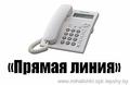 20 июля состоится прямая линия с первым заместителем председателя Островецкого райисполкома Иваном Корнило