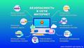 Внимание!!! Полезная и важная информация!!!