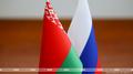 Соглашение о единой промышленной политике с Россией 