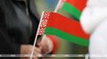 Новости26 января 2025 года Выборы Президента Республики Беларусь