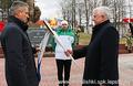 Островчане передали эстафету акции «Память. Мир. Созидание» ошмянцам