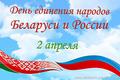 Поздравляем!