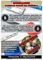 Кибербезопасность.