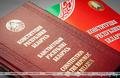 Почти 92% законов Беларуси приведено в соответствие с обновленной Конституцией