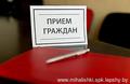 1 ноября пройдет личный приём граждан с заместителем председателя Гродненского областного исполнительного комитета Андреем Вацлавовичем Жук