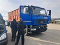 16.03.2024 года в рамках профориентационной работы учащиеся 8 класса ГУО 